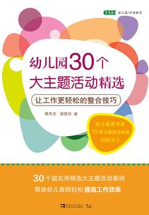 属兔生个属鼠的小孩