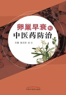 立冬属鸡出生女孩好吗