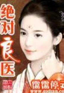 67年羊冬腊月财运怎样