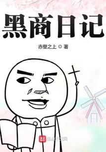 阳历78年6月20