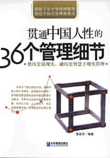 太岁符和运程
