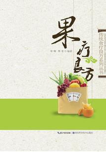 蔡元定祖坟风水视频