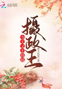 属相好排名
