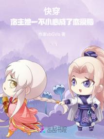 手指缝隙6漏看命运图解
