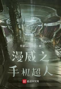属猴的单身妈妈