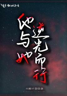 阳历7月16属什么