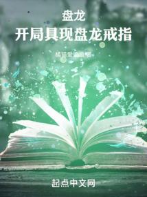 寅卯辰三会木局人的命运