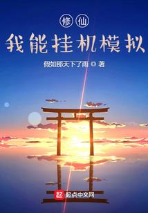 属猪人的心灵遥感吗