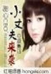 午时属鼠女如何