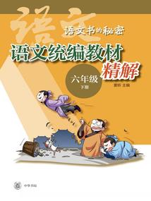 动漫头像属兔
