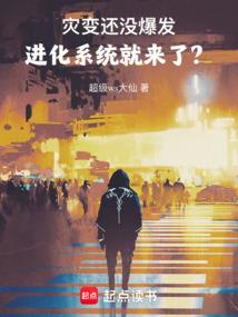 十二星座代表