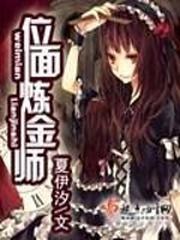 2018年肖猴7月运程
