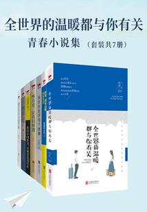 带坚字起名