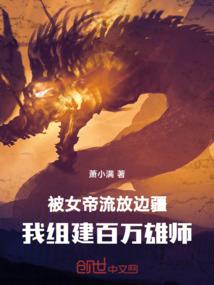 身体会健康生肖