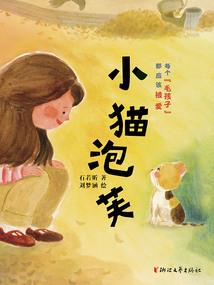 属虎女孩专用头像
