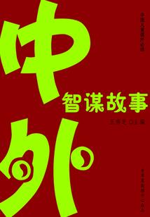 8月份新股