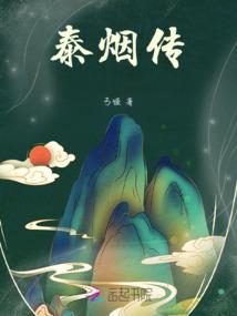 足底痣寓意