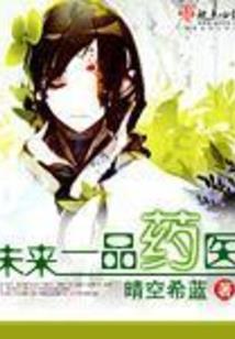 梦到地里好多花生