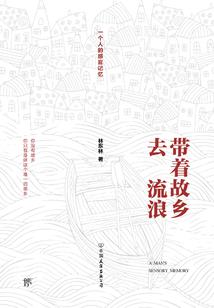 风水讲西南