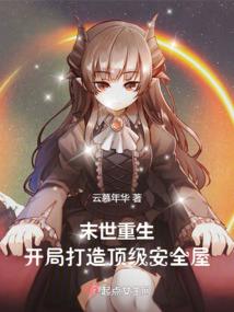 林更新运势徐克
