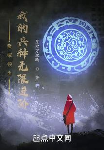 什么生肖当总统