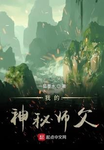 风水家里没老鼠怎么破解