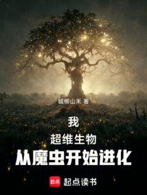 屋内墙壁裂缝风水禁忌