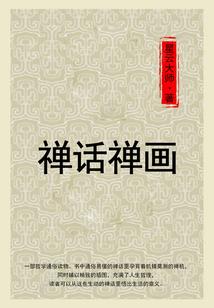选择角色决定命运的游戏