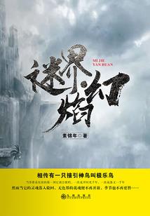 孕妇梦见科幻的场景