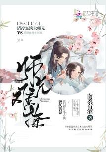 为什么黄历说忌远行