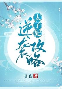 男人没阴毛会旺运程吗