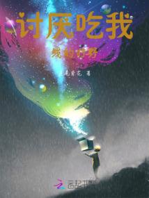 任天浩八字