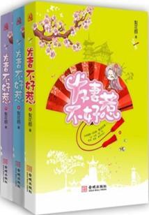 属兔男童起名