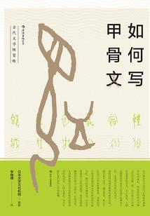属鸡结婚的缘分