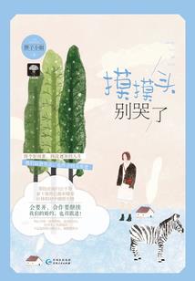 夫妻属猴的能在一起吗