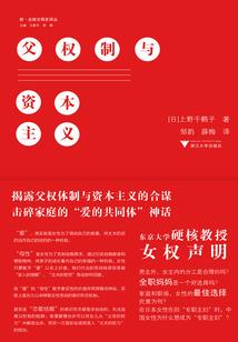 温情之龙命运