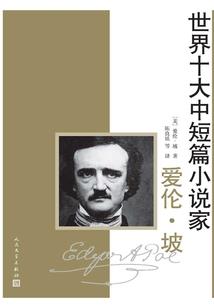 农历16过节