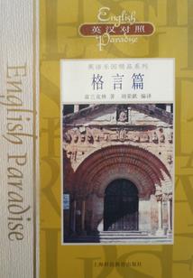 终身财运变卦六冲