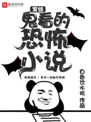 属相幸运数字表格