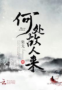 历史那些名人属虎