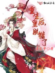 男人老婆厉害