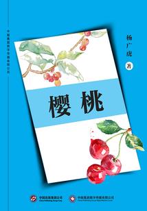 属兔白羊男缺点