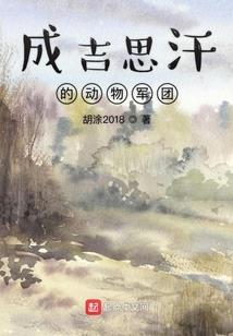 格物致知背后含义