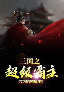 属猪人生于午时
