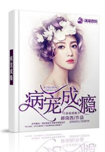 4月份扦插菊花多久生根