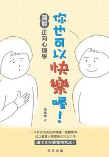 ab血型属猪名人