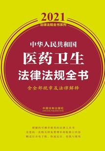 正能量心情影响财运