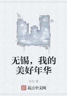 周公解梦新建筑