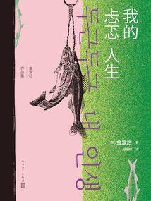 洗手液起名