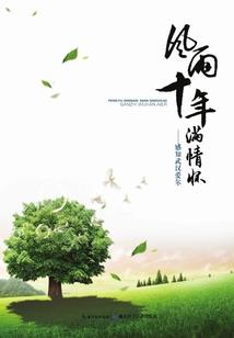 揭阳历代领导公示时间